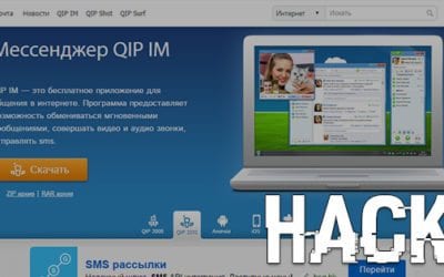 Over 33 Million QIP.ru Accounts Hacked